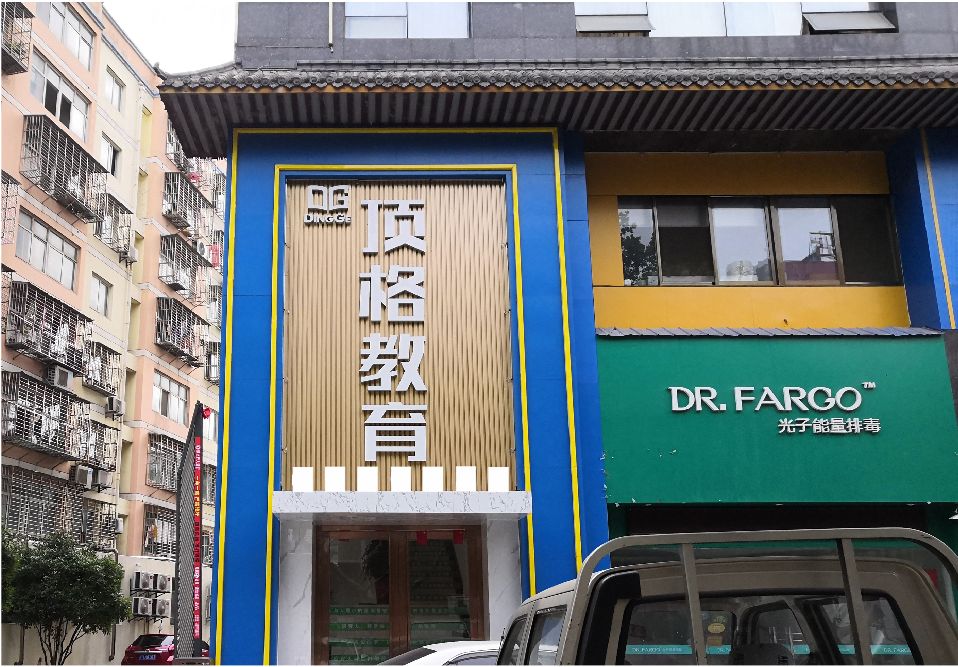 雅江门头设计要符合门店特色。