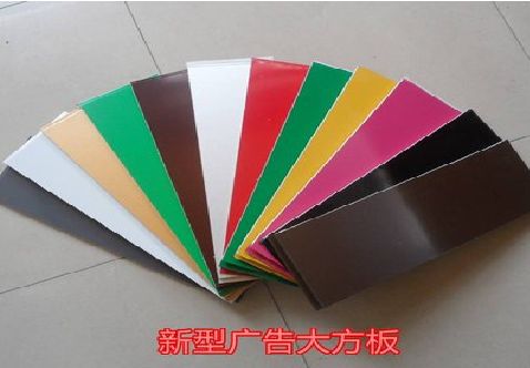 雅江大方板和铝塑板的区别在哪里？