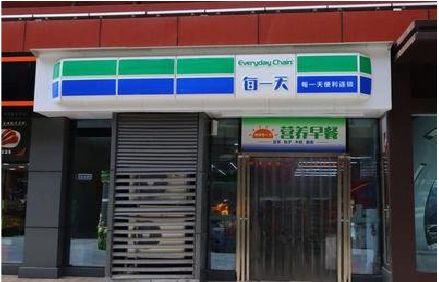 雅江便利店招牌如何设计？