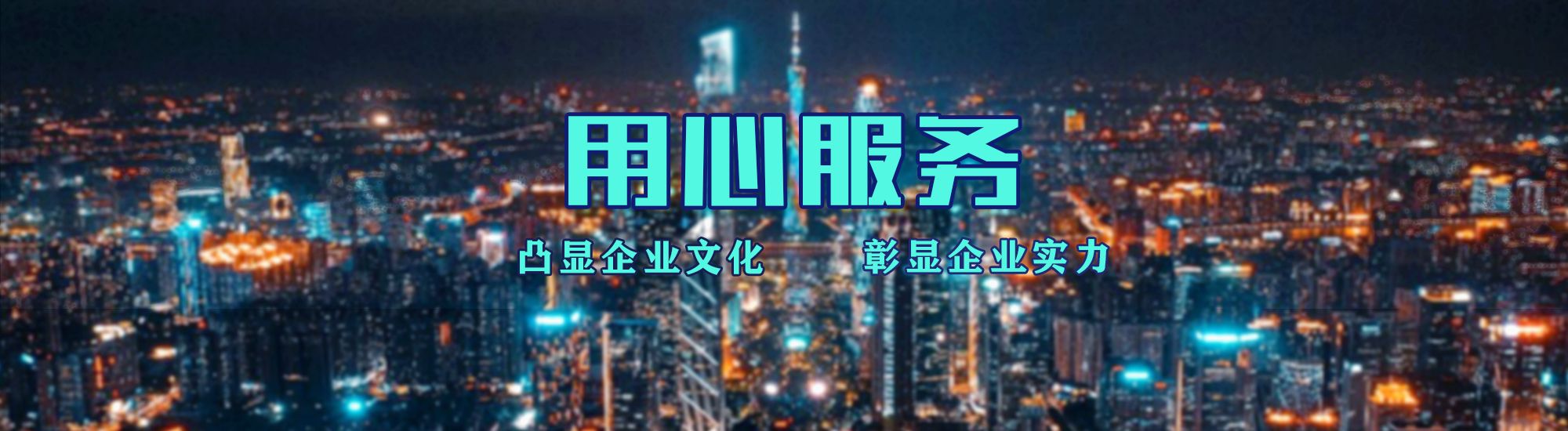 雅江店面门头招牌.
