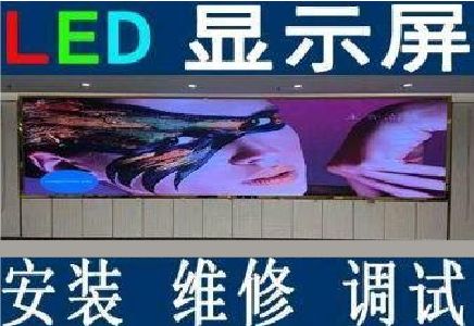 雅江LED炫彩屏招牌的优势及应用
