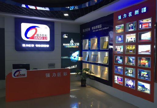 雅江整体显示屏店招的作用。