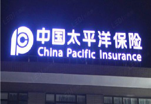 雅江发光字招牌不亮的一些原因。