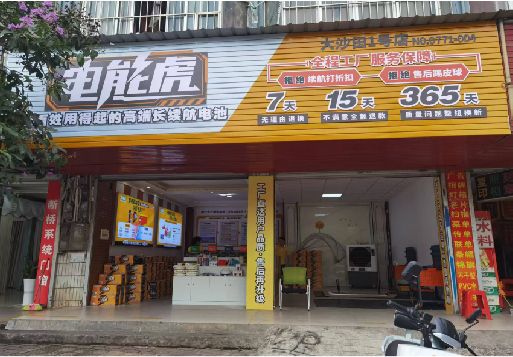 雅江彩钢扣板门头