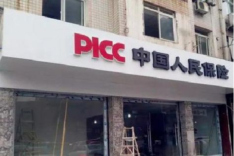 雅江铝塑板门头
