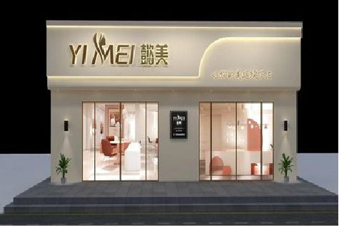 雅江美容院招牌如何设计才能脱颖而出？