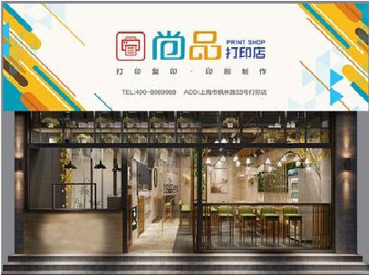 雅江广告打印店的招牌如何设计才能吸引顾客？