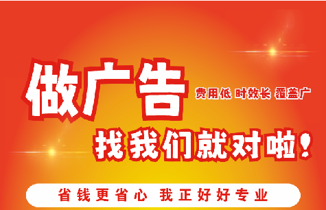 雅江广告招牌能对店铺产生什么影响？