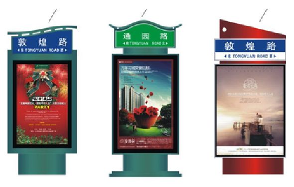 雅江户外广告灯箱设计的特点。