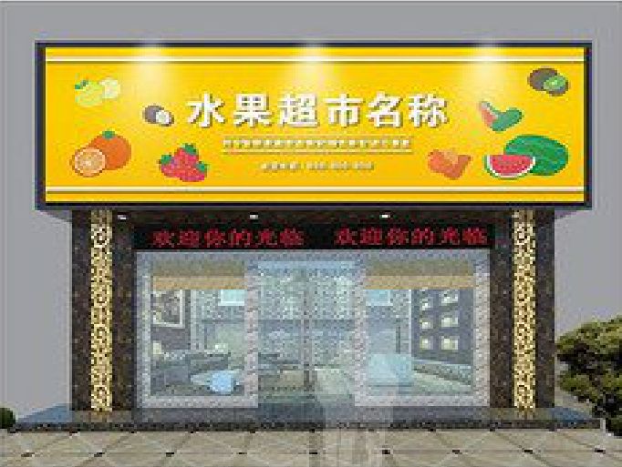 雅江门头牌匾制作厂家应该注意什么？