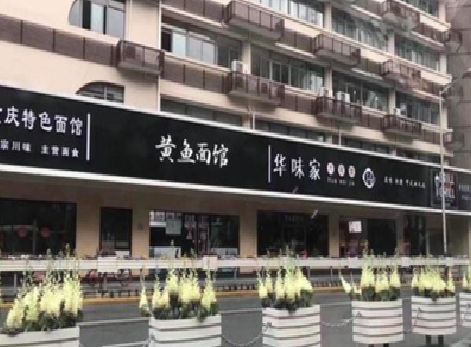 雅江政府为什么要统一规划店铺招牌？
