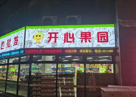 雅江门头广告灯箱制作小常识。