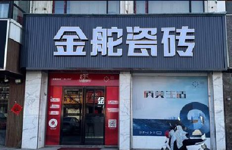 雅江门头招牌设计制作细节。