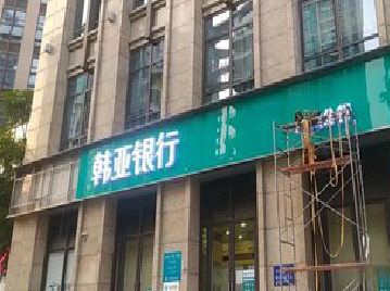 雅江广告招牌制作工艺有多少？